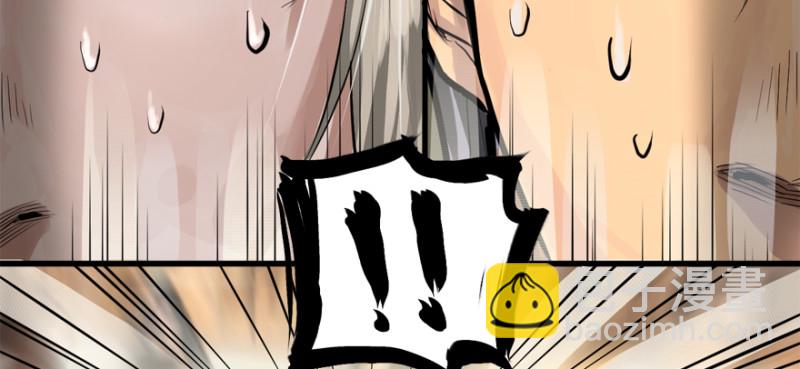 冷餐会(1/3)-第76话