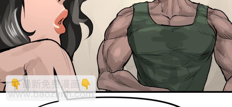 最后准备(1/3)-第78话