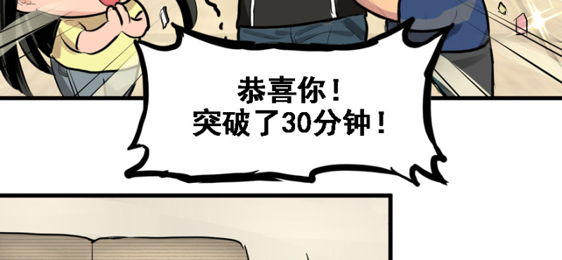 最后准备(1/3)-第78话