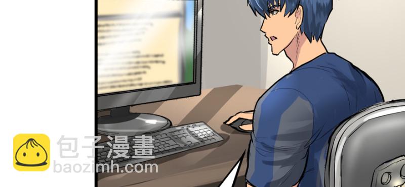 最后准备(1/3)-第78话