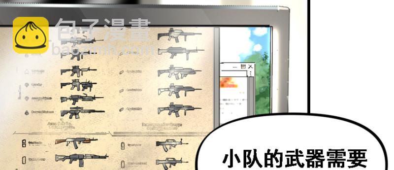 最后准备(1/3)-第78话