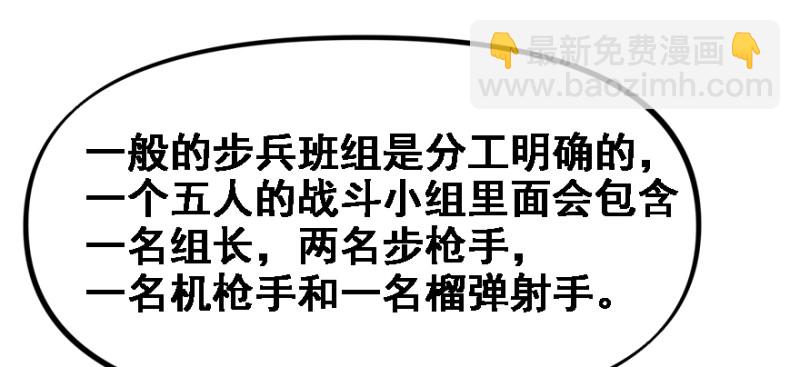 最后准备(1/3)-第78话