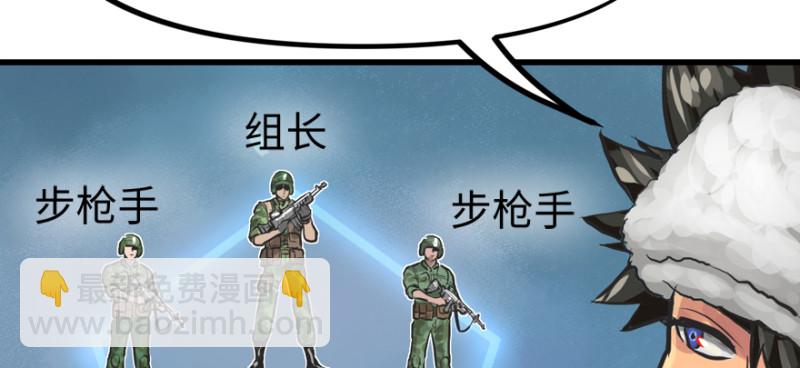 最后准备(1/3)-第78话