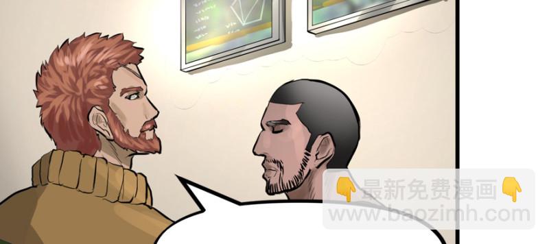 最后准备(1/3)-第78话