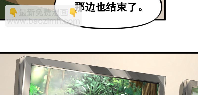 最后准备(1/3)-第78话