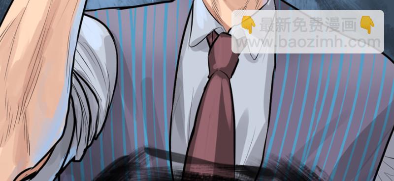 摧枯拉朽(1/3)-第80话