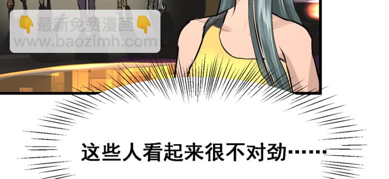 摧枯拉朽(1/3)-第80话