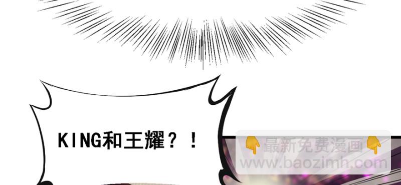 摧枯拉朽(1/3)-第80话