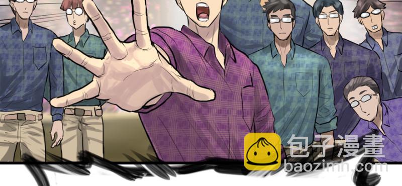 摧枯拉朽(1/3)-第80话