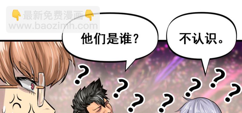 摧枯拉朽(1/3)-第80话