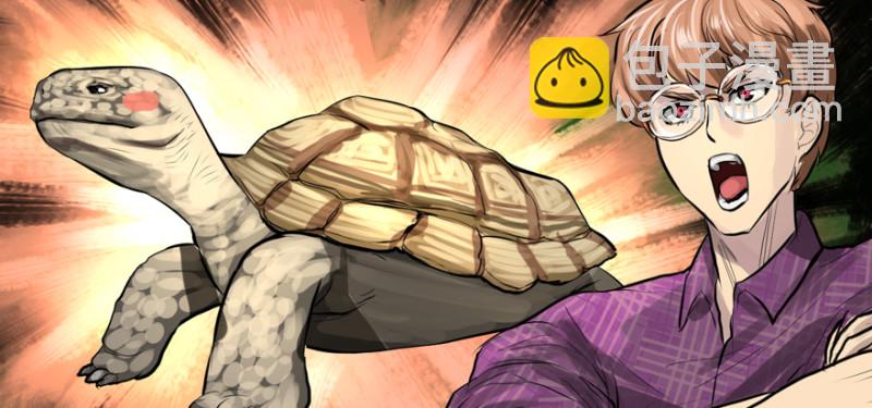 摧枯拉朽(1/3)-第80话