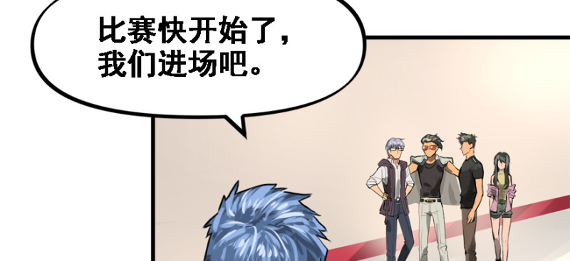 死亡之花(1/3)-第84话