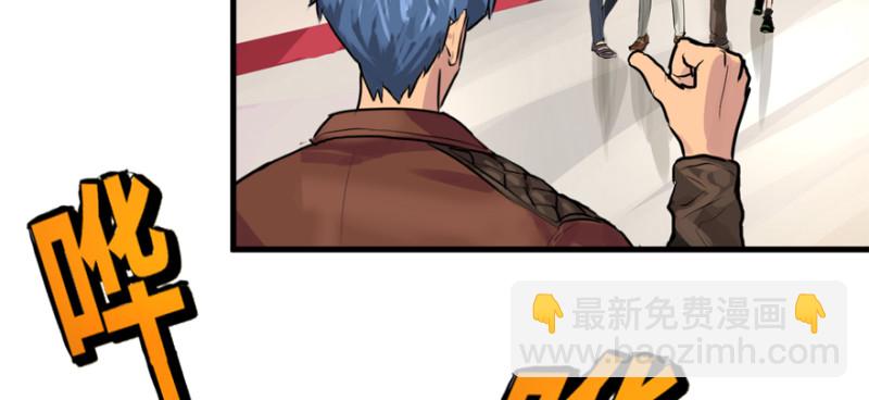 死亡之花(1/3)-第84话