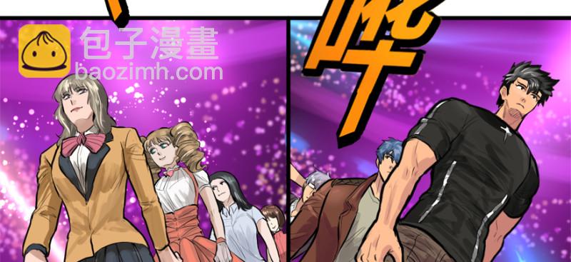 死亡之花(1/3)-第84话