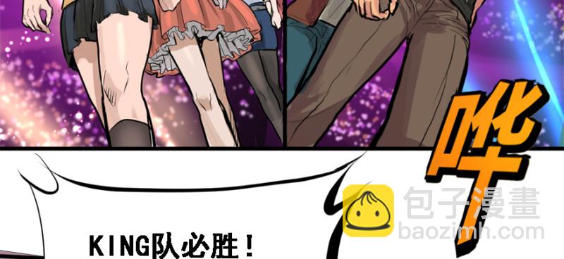 死亡之花(1/3)-第84话