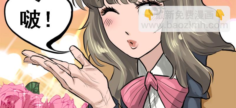 死亡之花(1/3)-第84话