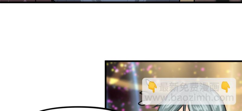 死亡之花(1/3)-第84话