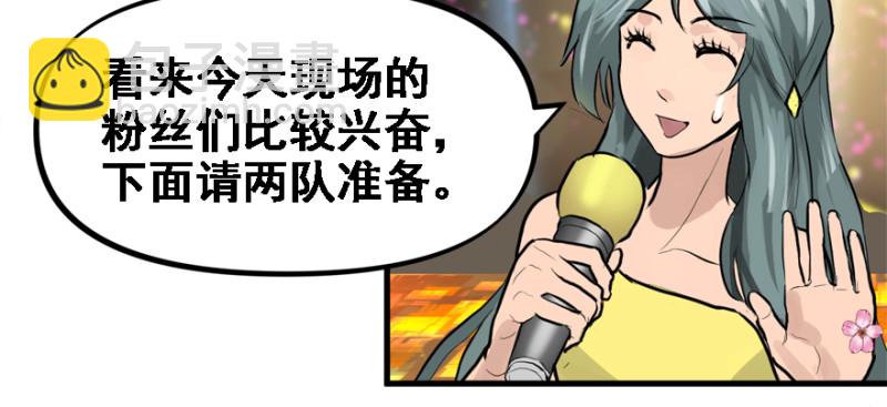 死亡之花(1/3)-第84话