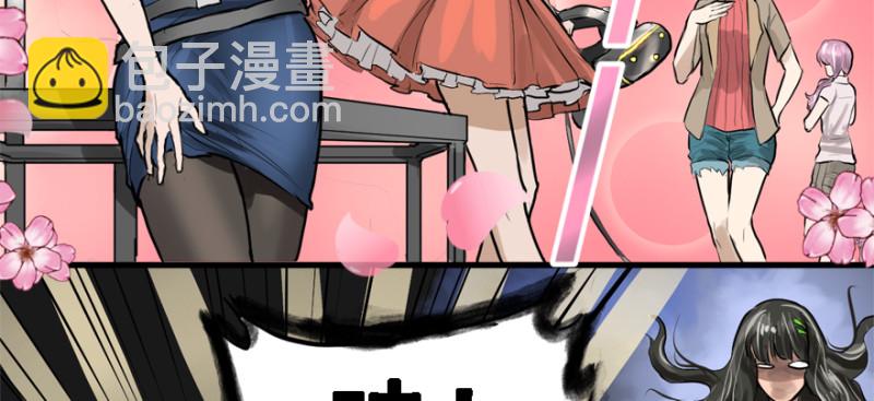 死亡之花(1/3)-第84话