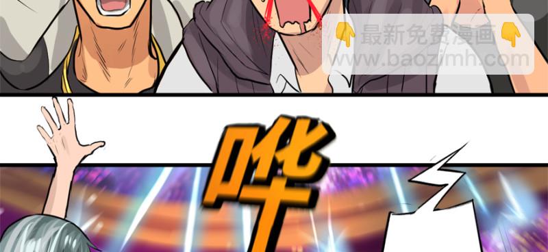 死亡之花(1/3)-第84话