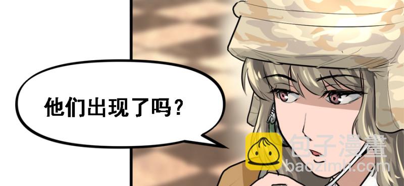 死亡之花(1/3)-第84话