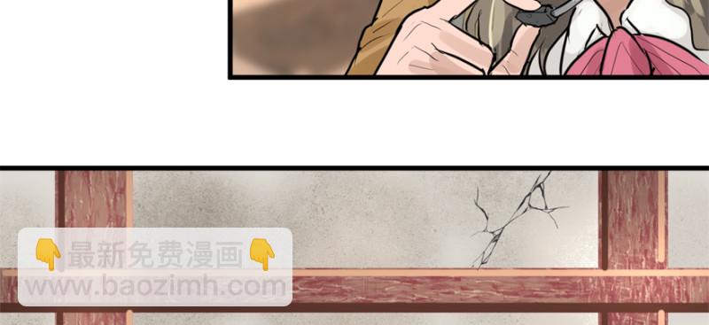 死亡之花(1/3)-第84话