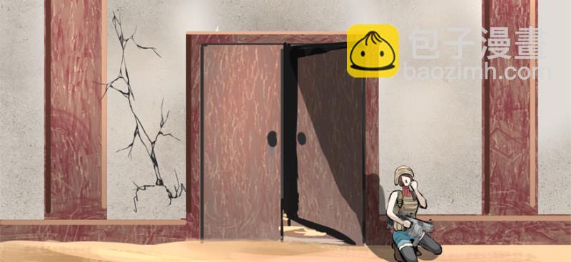 死亡之花(1/3)-第84话