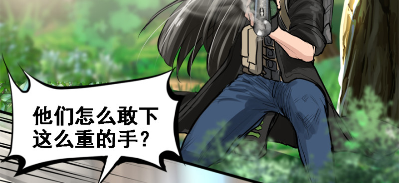 死亡之花(1/3)-第84话