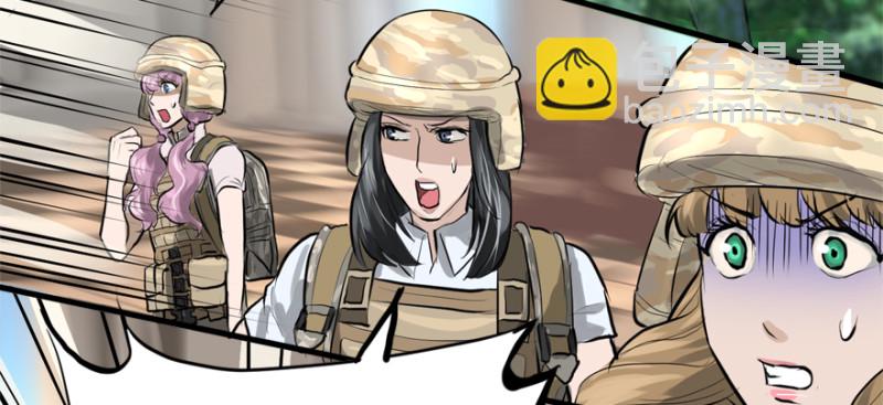 死亡之花(1/3)-第84话