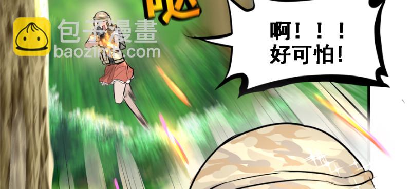 死亡之花(1/3)-第84话