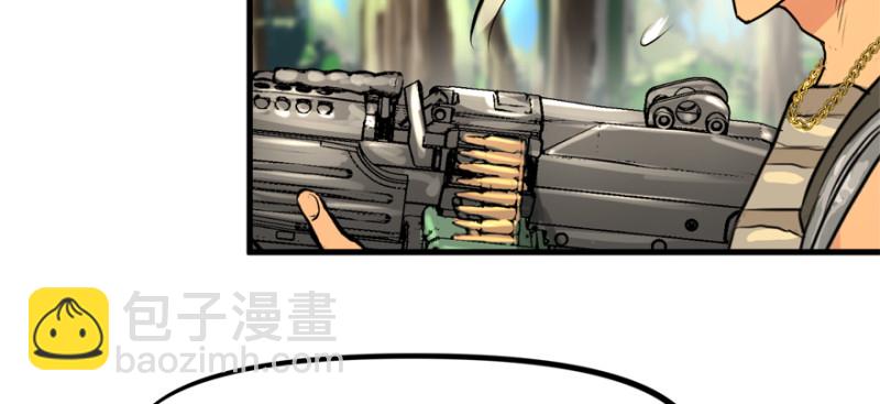 死亡之花(1/3)-第84话