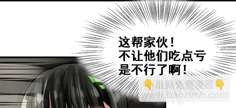 死亡之花(1/3)-第84话