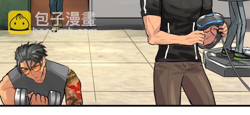 碾压(1/3)-第86话