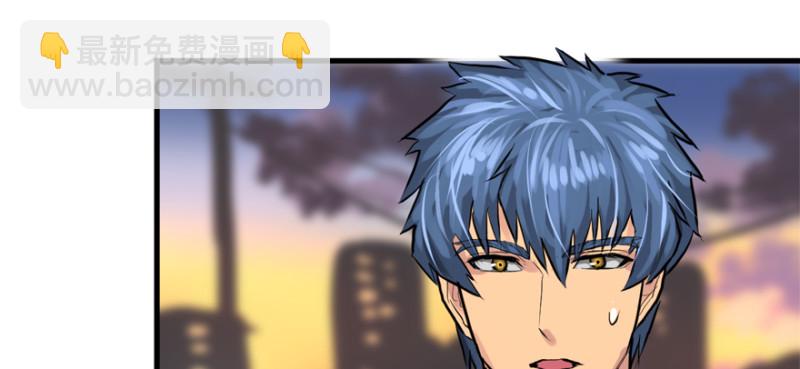 碾压(1/3)-第86话