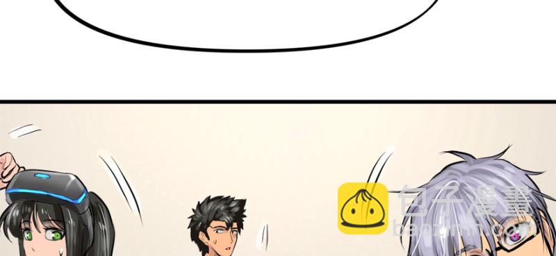 碾压(1/3)-第86话