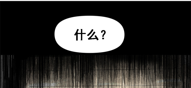 碾压(1/3)-第86话