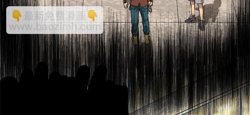 碾压(1/3)-第86话