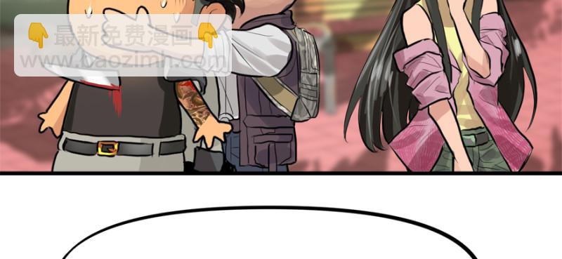 碾压(1/3)-第86话