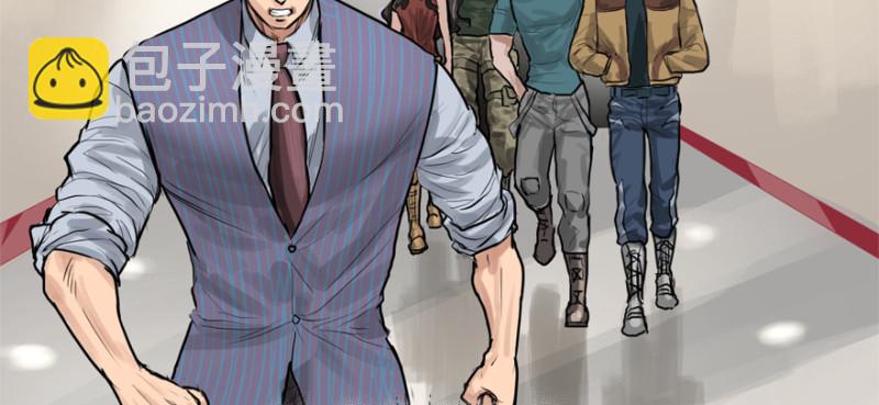 碾压(1/3)-第86话