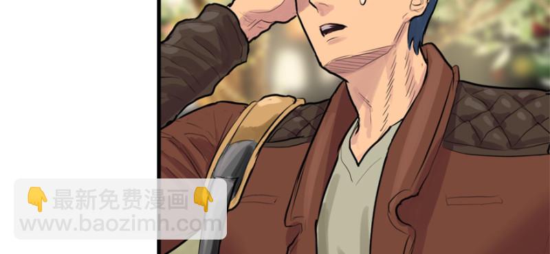 碾压(1/3)-第86话