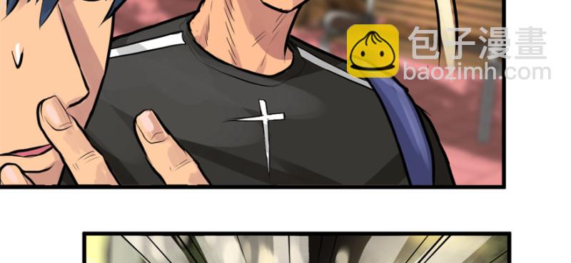 碾压(1/3)-第86话