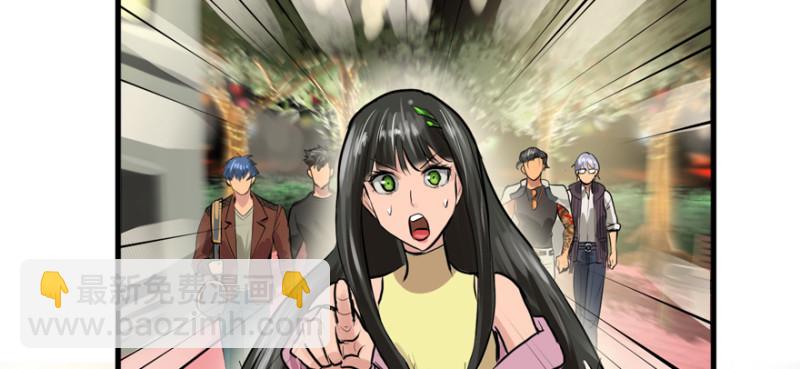 碾压(1/3)-第86话