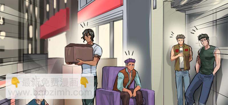 碾压(1/3)-第86话