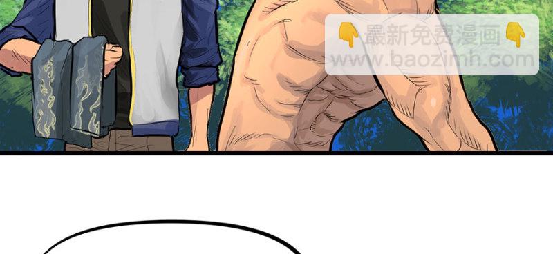 全村的希望(1/2)-第88话