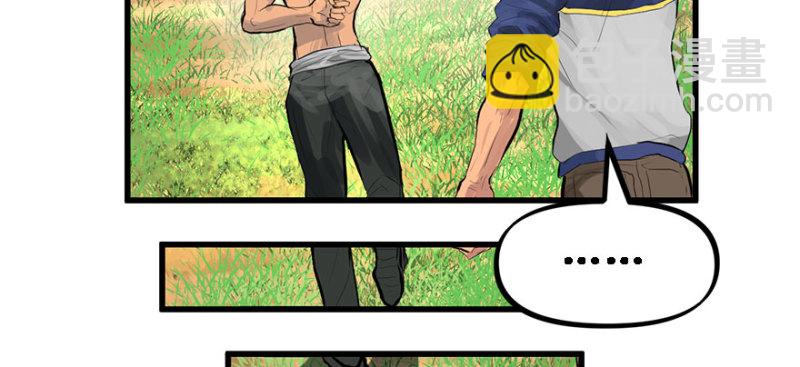 全村的希望(1/2)-第88话