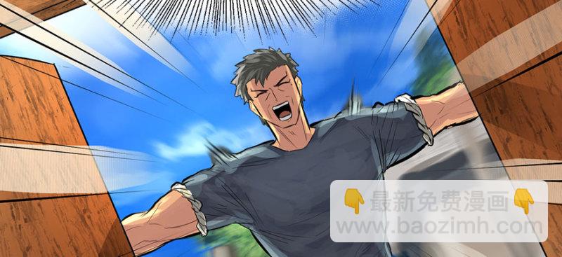 全村的希望(1/2)-第88话