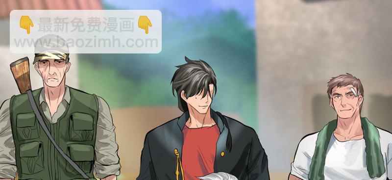 全村的希望(1/2)-第88话