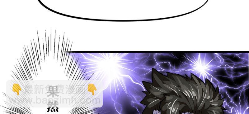 全村的希望(1/2)-第88话