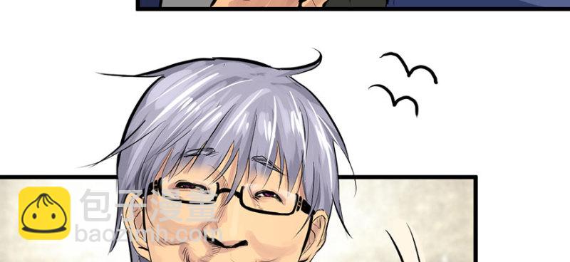 全村的希望(1/2)-第88话