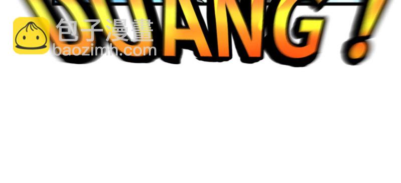 全村的希望(1/2)-第88话